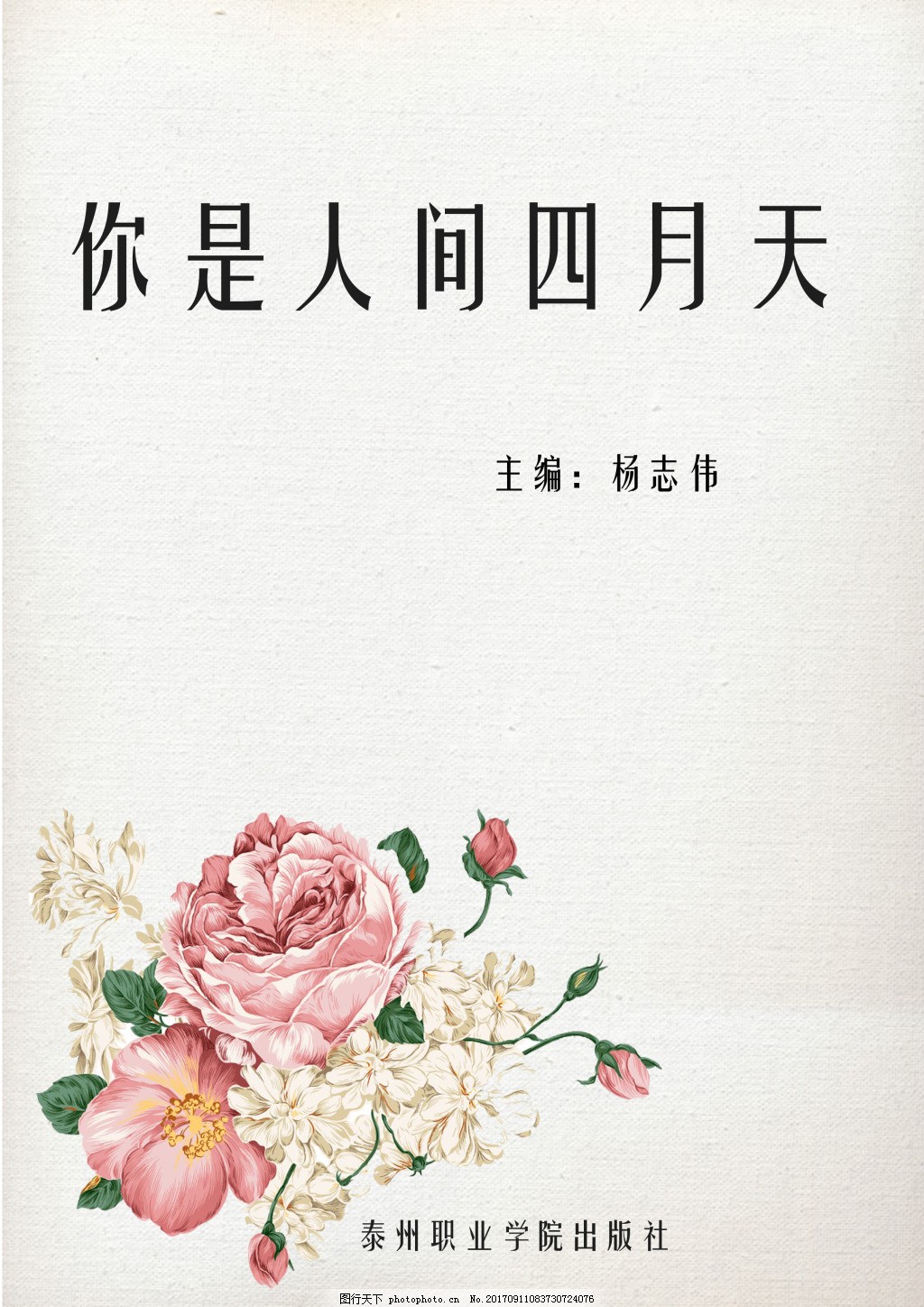 轻一点好舒服陆嘉上